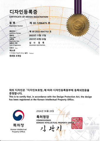 디자인등록증 공개용 미리보기 01