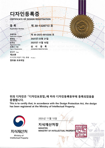 디자인등록증 공개용 미리보기 03