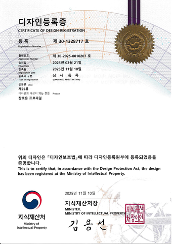 디자인등록증 공개용 미리보기 04