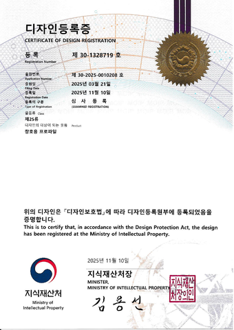 디자인등록증 공개용 미리보기 05