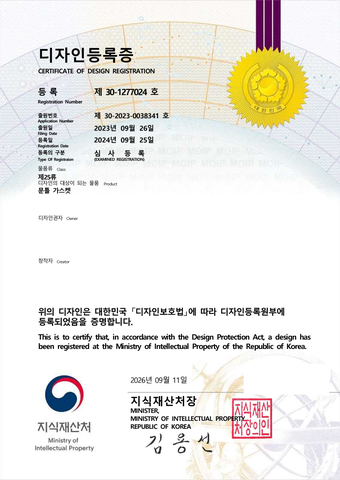 디자인등록증 공개용 미리보기 07
