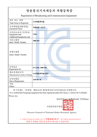 제품 적합등록 공개용 미리보기 03